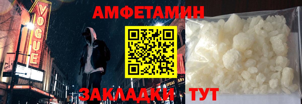 АМФ VHQ  Вход с VPN  Семёнов 