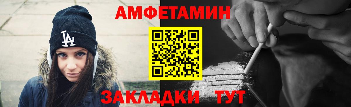 Amphetamine VHQ Семёнов