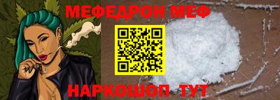 стафф Владивосток