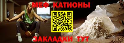 стафф Владивосток