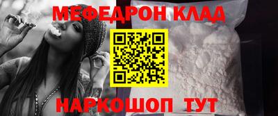 соль ск Владикавказ