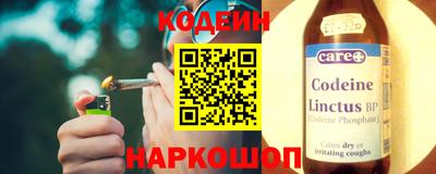 соль ск Владикавказ
