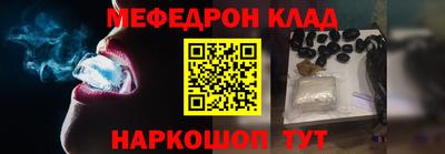 гидра Владимир
