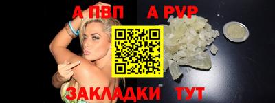соль ск Владикавказ