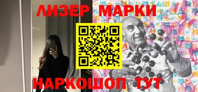 стафф Владивосток