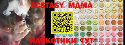 стафф Владивосток