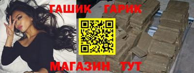 гидра Владимир