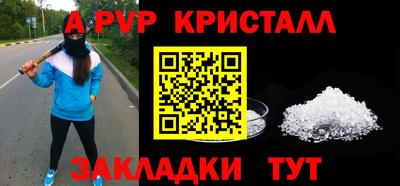 соль ск Владикавказ