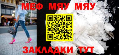 соль ск Владикавказ