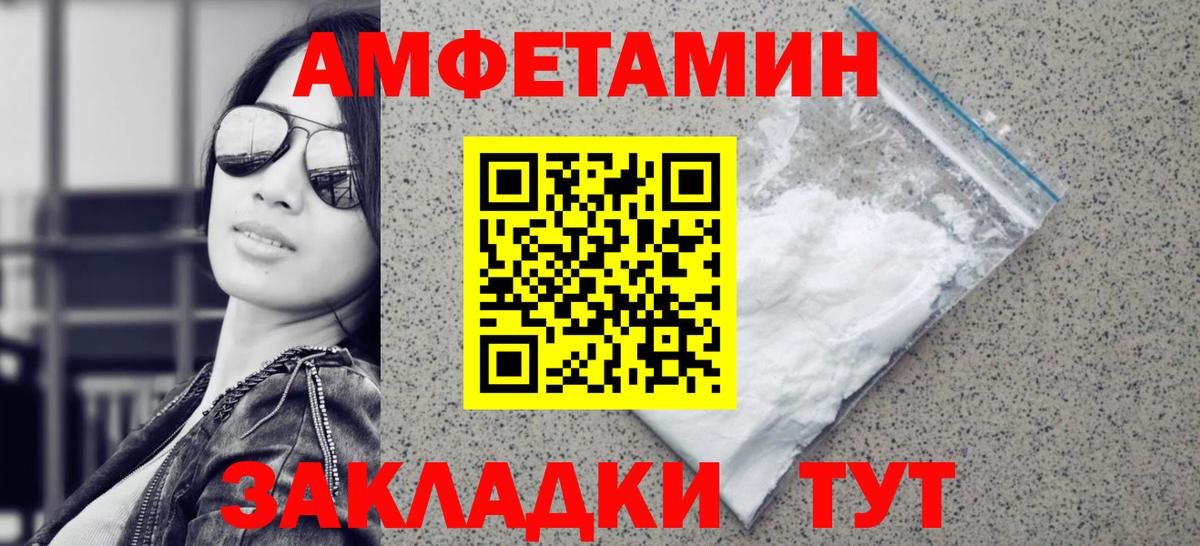 МЕТАМФЕТАМИН Декстрометамфетамин 99.9% Семёнов